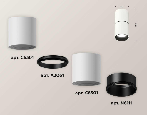 Комплект потолочного светильника Ambrella light Techno Spot XC (C6301, A2061, N6111) XS6301080 Комплект потолочного светильника Ambrella light Techno Spot XC (C6301, A2061, N6111) XS6301080