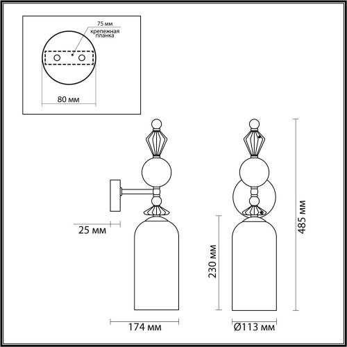 Бра Odeon Light Classic Bizet 4893/1WA Бра Odeon Light Classic Bizet 4893/1WA