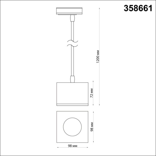 Трековый светодиодный светильник Novotech Port Patera 358661