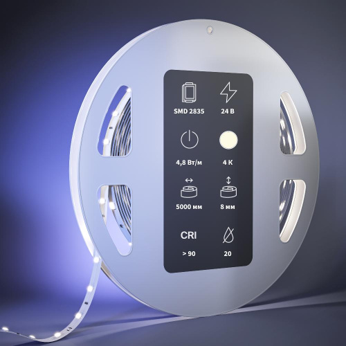 Светодиодная лента Led Strip 201010