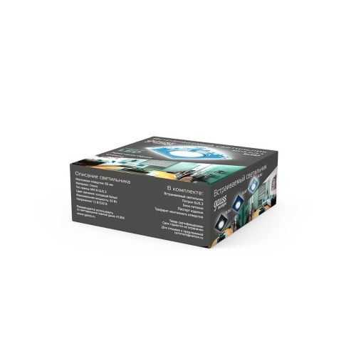 Встраиваемый светильник Gauss Backlight BL062 Встраиваемый светильник Gauss Backlight BL062
