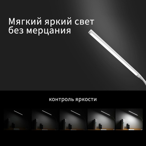 Настольная светодиодная лампа на струбцине Reluce 00821-0.7-01 BK Настольная светодиодная лампа на струбцине Reluce 00821-0.7-01 BK