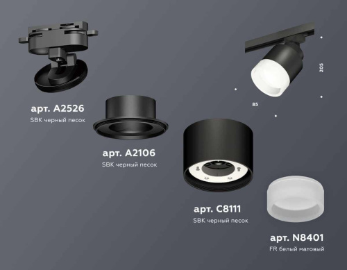 Комплект трекового светильника Ambrella light Track System XT (A2526, A2106, C8111, N8401) XT8111001 Комплект трекового светильника Ambrella light Track System XT (A2526, A2106, C8111, N8401) XT8111001