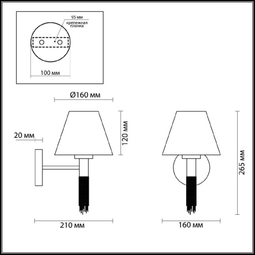 Бра Lumion Neoclassi Vanessa 4514/1W Бра Lumion Neoclassi Vanessa 4514/1W