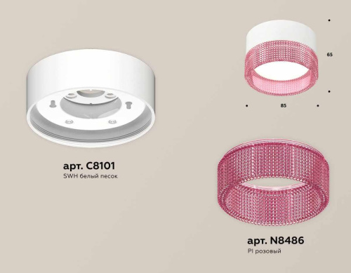 Комплект накладного светильника Ambrella light Techno Spot XS (C8101, N8486) XS8101032 Комплект накладного светильника Ambrella light Techno Spot XS (C8101, N8486) XS8101032
