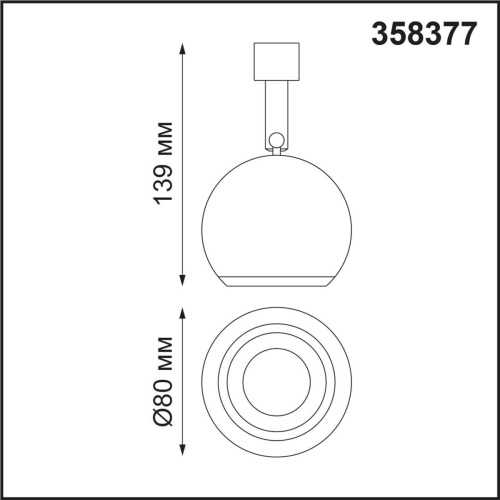 Светодиодный спот Novotech Konst Compo 358377 Светодиодный спот Novotech Konst Compo 358377