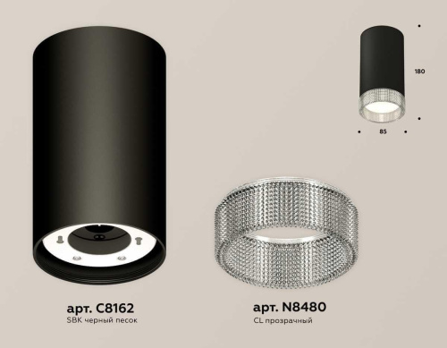 Комплект накладного светильника Ambrella light Techno Spot XS (C8162, N8480) XS8162010 Комплект накладного светильника Ambrella light Techno Spot XS (C8162, N8480) XS8162010