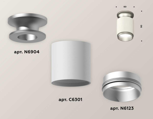 Комплект потолочного светильника Ambrella light Techno Spot XC (N6904, C6301, N6123) XS6301161 Комплект потолочного светильника Ambrella light Techno Spot XC (N6904, C6301, N6123) XS6301161