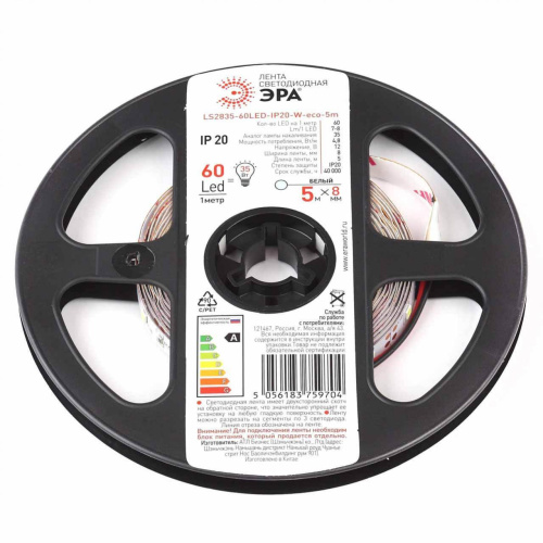 Светодиодная лента ЭРА 4,8W/m 60LED/m 2835SMD белый 5M LS2835-60LED-IP20-W-eco-5m Б0035586 Светодиодная лента ЭРА 4,8W/m 60LED/m 2835SMD белый 5M LS2835-60LED-IP20-W-eco-5m Б0035586