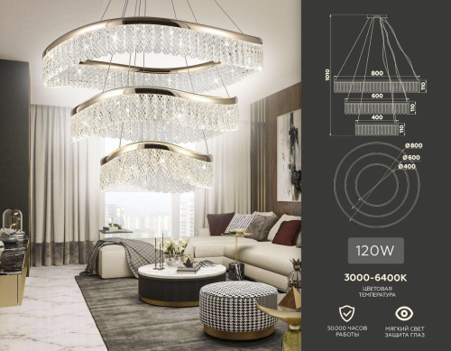 Подвесной светодиодный светильник Ambrella light Traditional TR49731 Подвесной светодиодный светильник Ambrella light Traditional TR49731