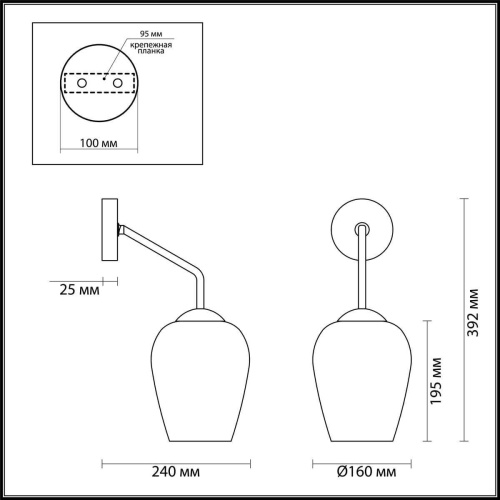 Бра Odeon Light Palta 4759/1W Бра Odeon Light Palta 4759/1W