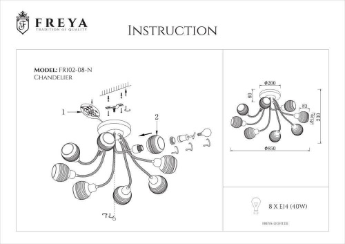 Потолочная люстра Freya Cosmo FR5102-CL-08-CH Потолочная люстра Freya Cosmo FR5102-CL-08-CH