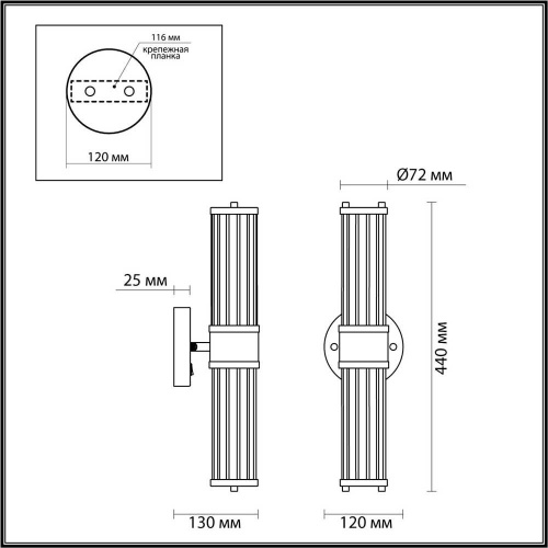 Подсветка для зеркал Odeon Light Drops Kepa 4946/2W Подсветка для зеркал Odeon Light Drops Kepa 4946/2W