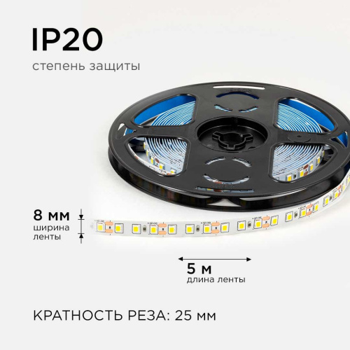 Светодиодная лента OGM 9,6W/m 120LED/m 2835SMD дневной белый 5M LSE-257 Светодиодная лента OGM 9,6W/m 120LED/m 2835SMD дневной белый 5M LSE-257