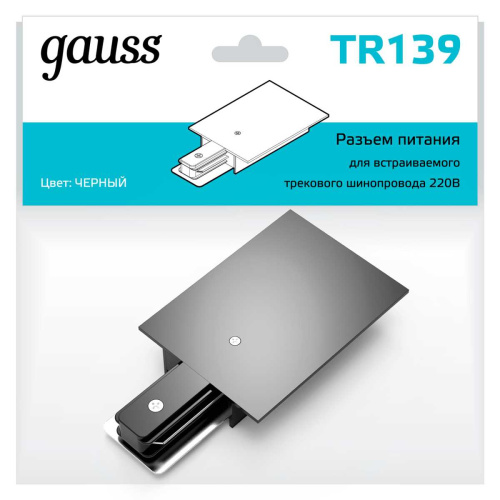 Адаптер питания Gauss TR139 Адаптер питания Gauss TR139