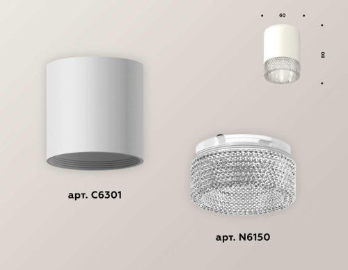 Комплект потолочного светильника Ambrella light Techno Spot XC (C6301, N6150) XS6301040 Комплект потолочного светильника Ambrella light Techno Spot XC (C6301, N6150) XS6301040