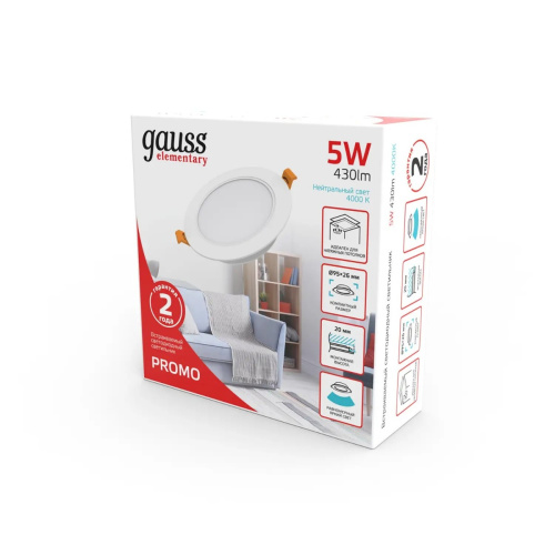 Встраиваемый светильник Gauss Elementary Downlight 9100420205 Встраиваемый светильник Gauss Elementary Downlight 9100420205