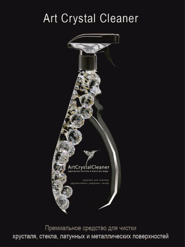 Средство для бесконтактной чистки хрусталя Art Crystal Cleaner 0.5 Средство для бесконтактной чистки хрусталя Art Crystal Cleaner 0.5