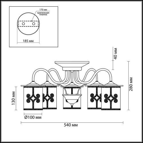 Потолочная люстра Lumion Sekvana 3125/5C Потолочная люстра Lumion Sekvana 3125/5C