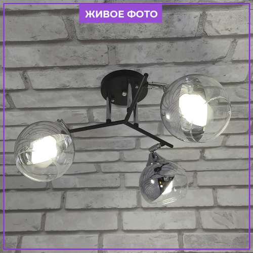 Потолочная люстра Seven Fires Prissi SF3317/3C-BK-CR Потолочная люстра Seven Fires Prissi SF3317/3C-BK-CR