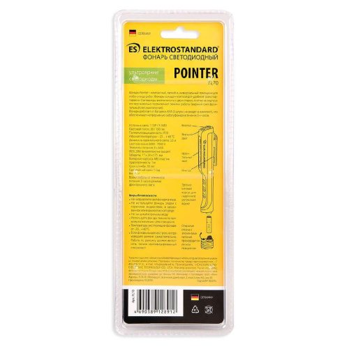 Автомобильный фонарь Elektrostandard Pointer от батареек 175х24х17 30 лм a041321 Автомобильный фонарь Elektrostandard Pointer от батареек 175х24х17 30 лм a041321