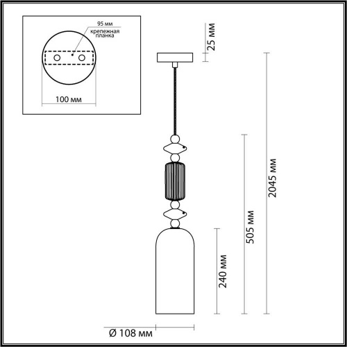 Подвесной светильник Odeon Light Candy 4861/1A Подвесной светильник Odeon Light Candy 4861/1A