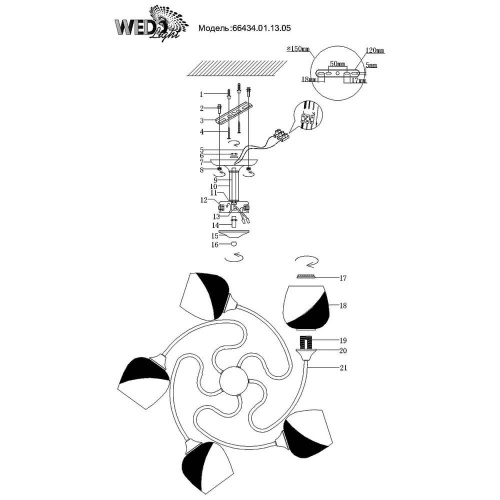 Потолочная люстра Wedo Light Lerichi 66434.01.13.05 Потолочная люстра Wedo Light Lerichi 66434.01.13.05