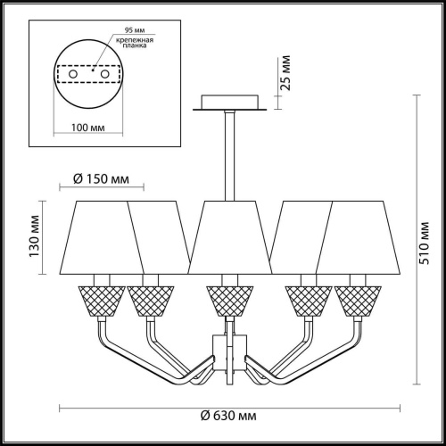 Подвесная люстра Lumion Abigail 4433/5C Подвесная люстра Lumion Abigail 4433/5C