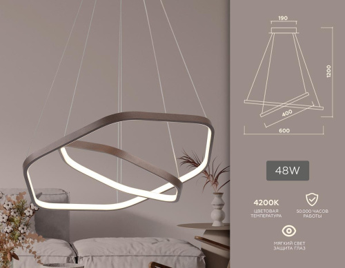 Подвесной светодиодный светильник Ambrella light Confort Line FL361 Подвесной светодиодный светильник Ambrella light Confort Line FL361