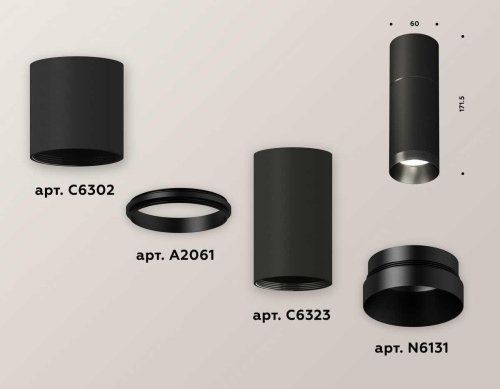Комплект потолочного светильника Ambrella light Techno Spot XC (C6302, A2061, C6323, N6131) XS6323061 Комплект потолочного светильника Ambrella light Techno Spot XC (C6302, A2061, C6323, N6131) XS6323061