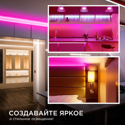Светодиодная лента Apeyron 11W/m 352LED/m COB розовый 3M 186ОО