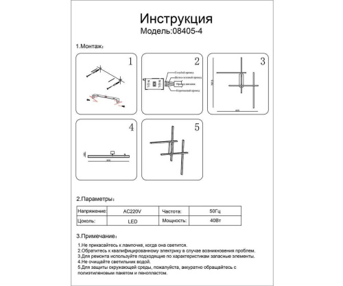Бра Kink Light Монти 08405-4,19 Бра Kink Light Монти 08405-4,19