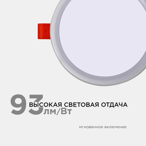 Встраиваемая светодиодная панель OGM LP-06 Встраиваемая светодиодная панель OGM LP-06