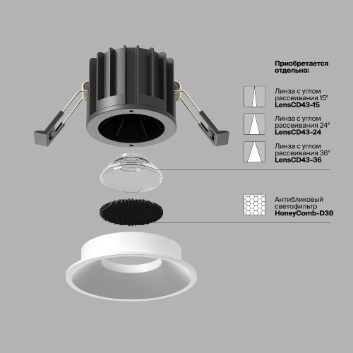 Встраиваемый светильник Technical DL058-12W2.7K-W Встраиваемый светильник Technical DL058-12W2.7K-W