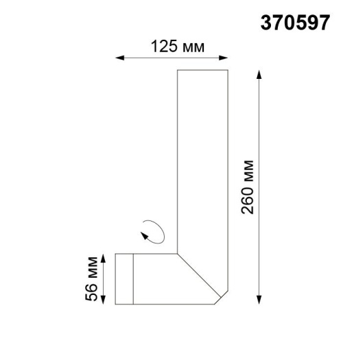 Спот Novotech Elite 370597 Спот Novotech Elite 370597