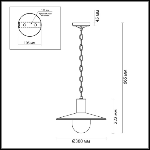 Уличный подвесной светильник Odeon Light Nature Furcadia 4833/1 Уличный подвесной светильник Odeon Light Nature Furcadia 4833/1