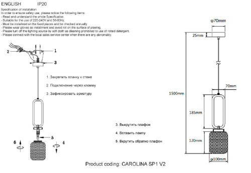 Подвесной светильник Crystal Lux Carolina SP1 V2 BRASS