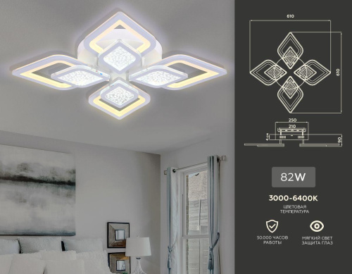 Потолочная светодиодная люстра Ambrella light Acrylica Original FA4285 Потолочная светодиодная люстра Ambrella light Acrylica Original FA4285
