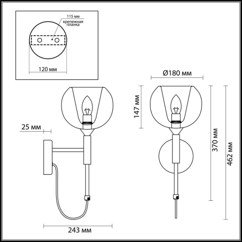 Бра Odeon Light Leva 4697/1W Бра Odeon Light Leva 4697/1W