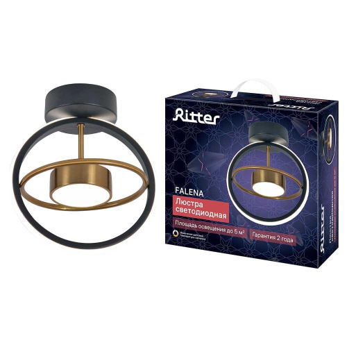 Потолочная люстра Ritter LANTERNA 51598 6