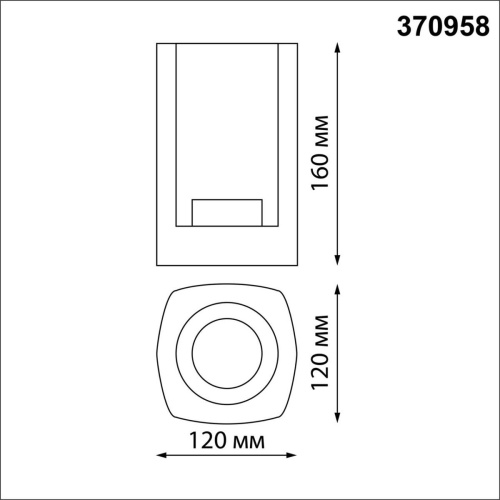 Уличный настенный светильник Novotech Street Visio 370958 Уличный настенный светильник Novotech Street Visio 370958