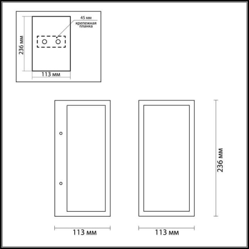 Уличный настенный светильник Odeon Light Argos 4165/1W Уличный настенный светильник Odeon Light Argos 4165/1W