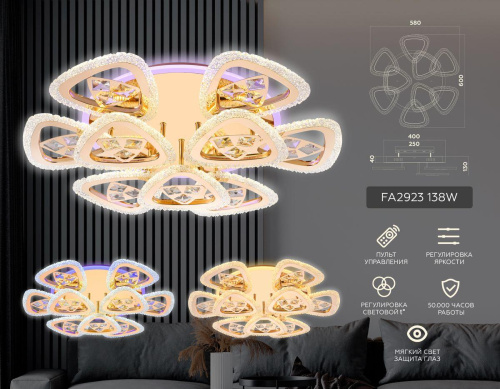 Потолочная светодиодная люстра Ambrella light Original FA2923 Потолочная светодиодная люстра Ambrella light Original FA2923