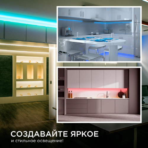 Светодиодная лента Apeyron 14,4W/m 60LED/m 5050SMD разноцветная 5M 00-17 Светодиодная лента Apeyron 14,4W/m 60LED/m 5050SMD разноцветная 5M 00-17