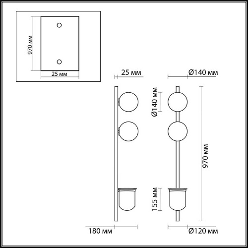 Настенный светильник Odeon Light Flower 4681/2WA Настенный светильник Odeon Light Flower 4681/2WA