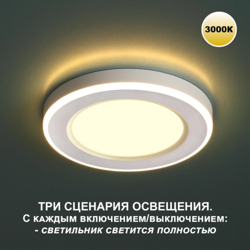 Встраиваемый светильник Novotech SPOT NT23 359018 Встраиваемый светильник Novotech SPOT NT23 359018