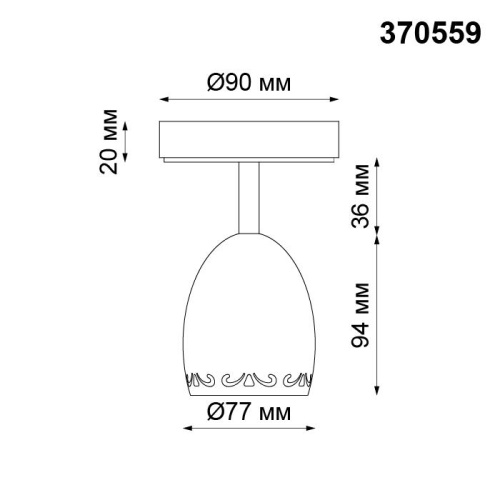 Спот Novotech Veterum 370559