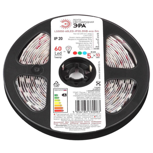 Светодиодная лента ЭРА 14,4W/m 60LED/m 5050SMD RGB 5M LS5050-14,4-60-12-RGB-IP20-1 year-5m Б0035606 Светодиодная лента ЭРА 14,4W/m 60LED/m 5050SMD RGB 5M LS5050-14,4-60-12-RGB-IP20-1 year-5m Б0035606
