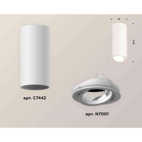 Комплект подвесного светильника Ambrella light Techno Spot XP7401020 SWH/FR белый песок/белый матовый (A2301, C6342, A2030, C7401, N7170) Комплект подвесного светильника Ambrella light Techno Spot XP7401020 SWH/FR белый песок/белый матовый (A2301, C6342, A2030, C7401, N7170)