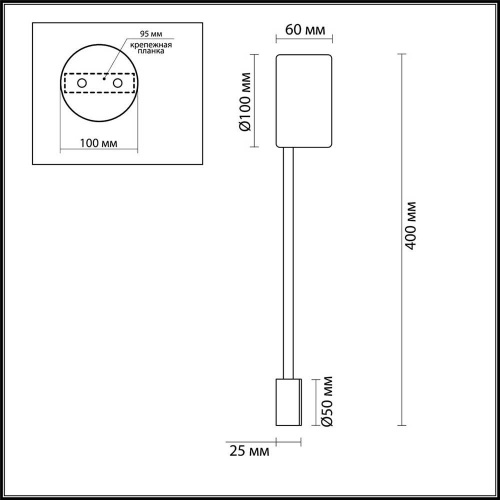 Настенный светодиодный светильник Odeon Light Satellite 3900/5WG Настенный светодиодный светильник Odeon Light Satellite 3900/5WG